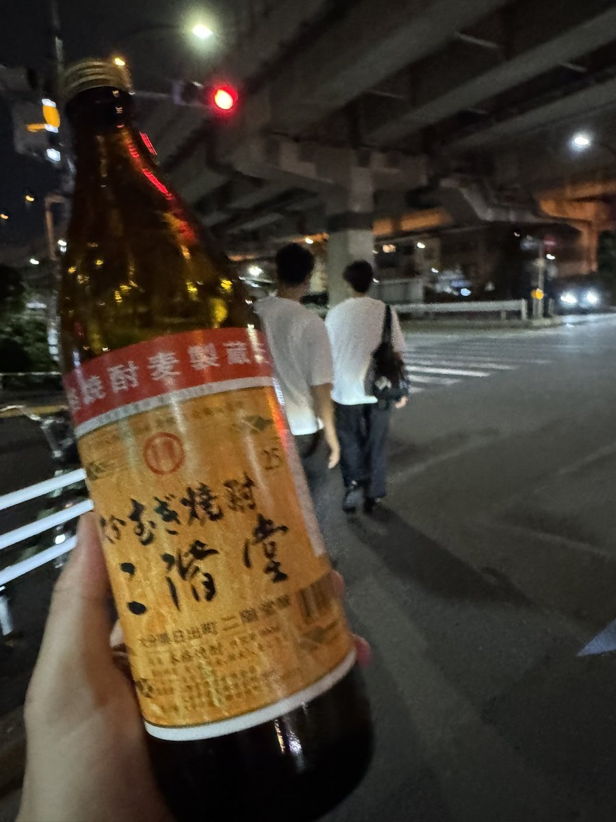 misacape's tweet photo. 門仲ナイト
二階堂の四合瓶を裸で持っている男がいたら私です https://t.co/4NrmJZoO9V
