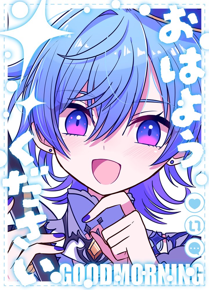 ﾟ*⟡ #おはようVtuber ⟡*ﾟ みなさんおはみしです！🪶 今週も後半