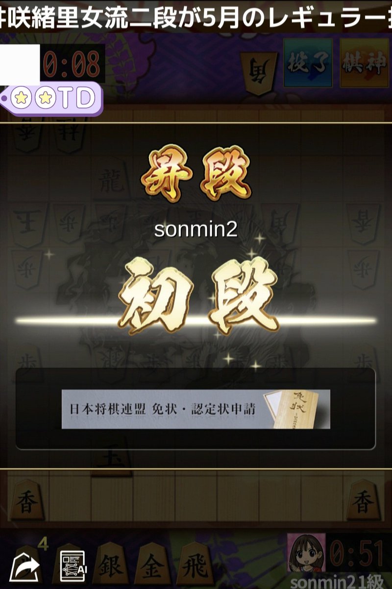 sonmin3 tweet media