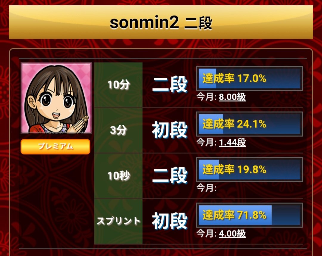 sonmin3 tweet media