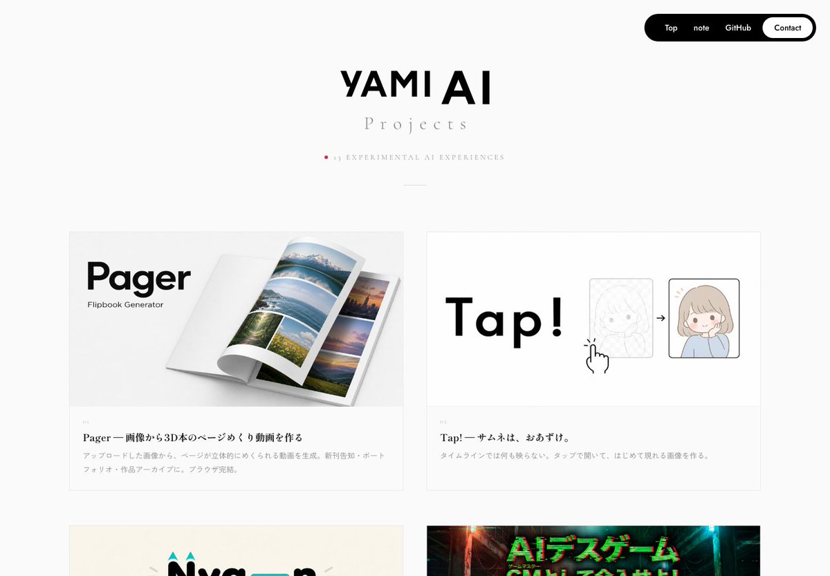 YAMI___AI tweet picture