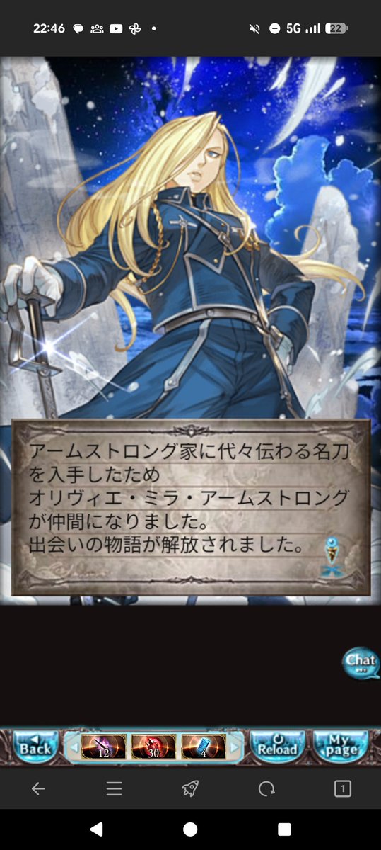sin_ya513's tweet photo. なんとかなってよかったー！ https://t.co/ojLQo7Di09