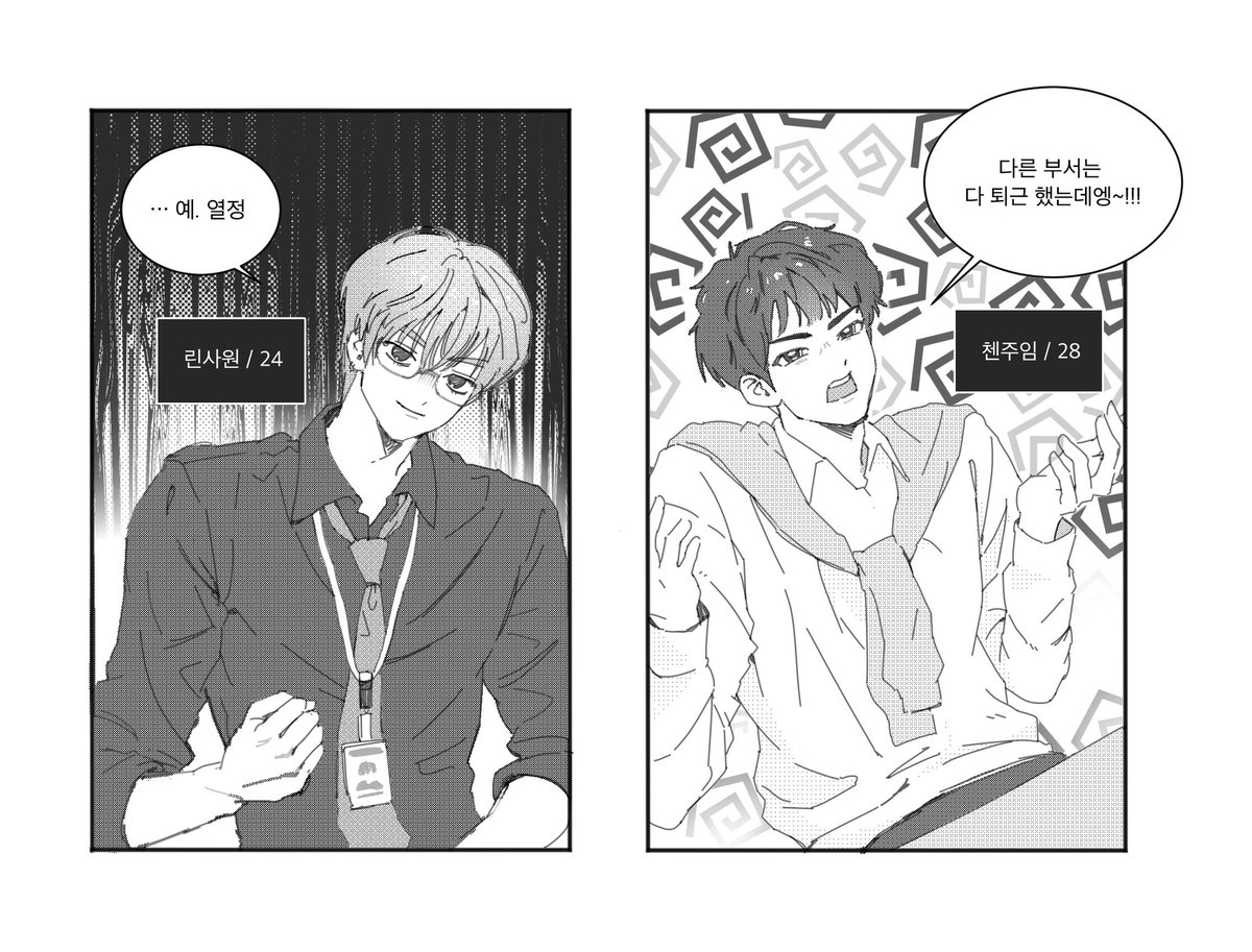 샨마오미 tweet media