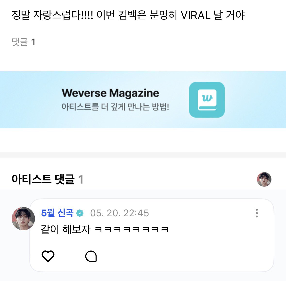 오름 tweet media