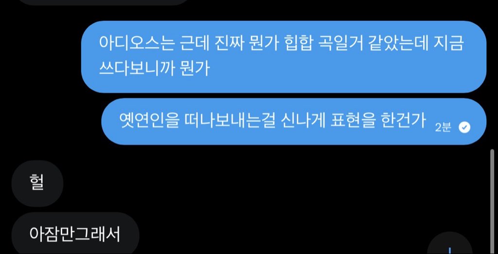 명배 tweet media
