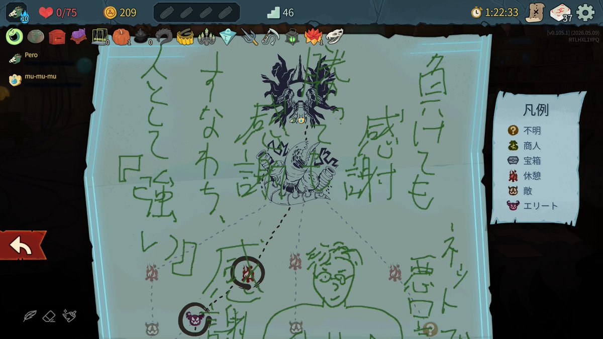 peroreru tweet picture