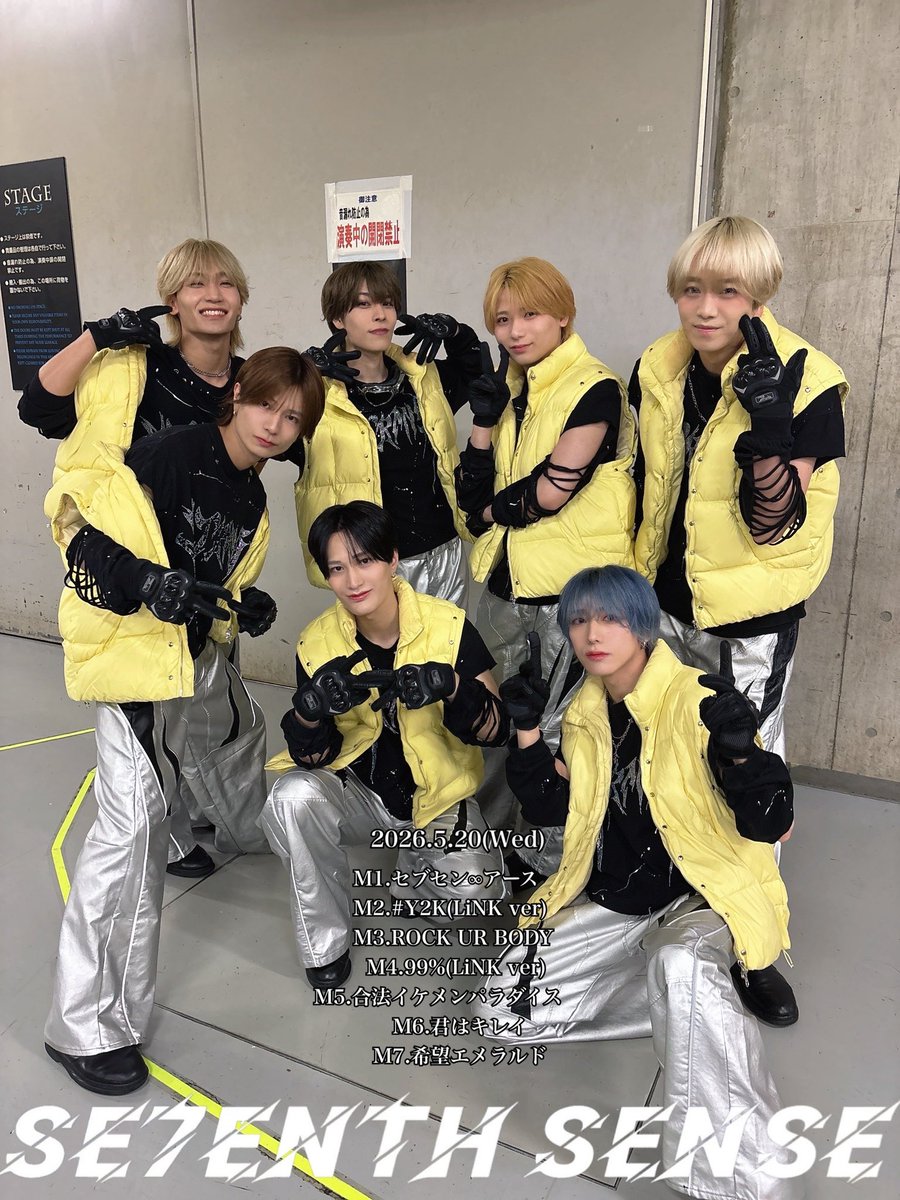 SE7ENTH SENSE【セブセン】🦎🌈 (@7SENSE_0fficial) / Posts / X