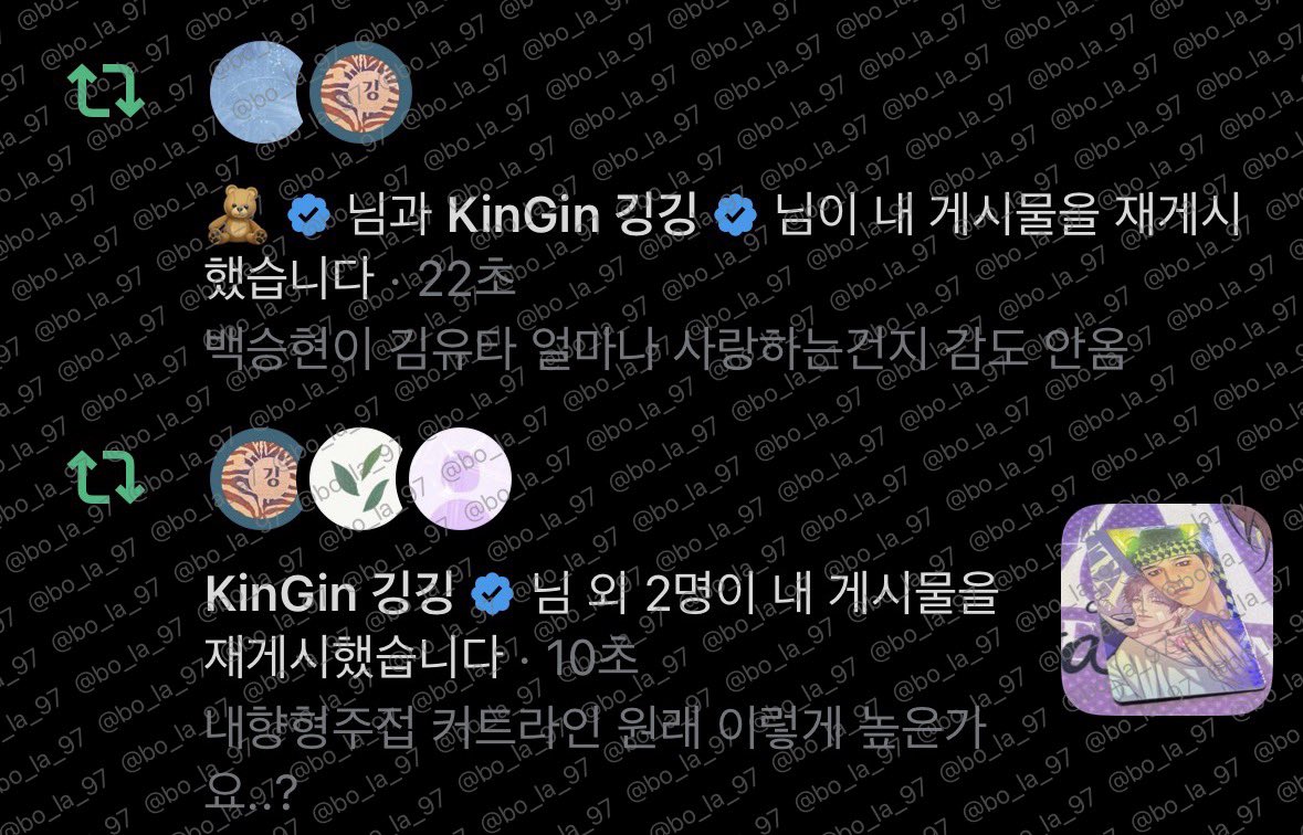 보라😈 tweet media