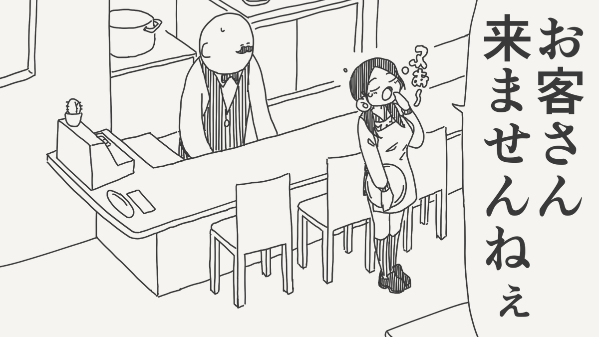 堀出井靖水／新作漫画毎日投稿 tweet media