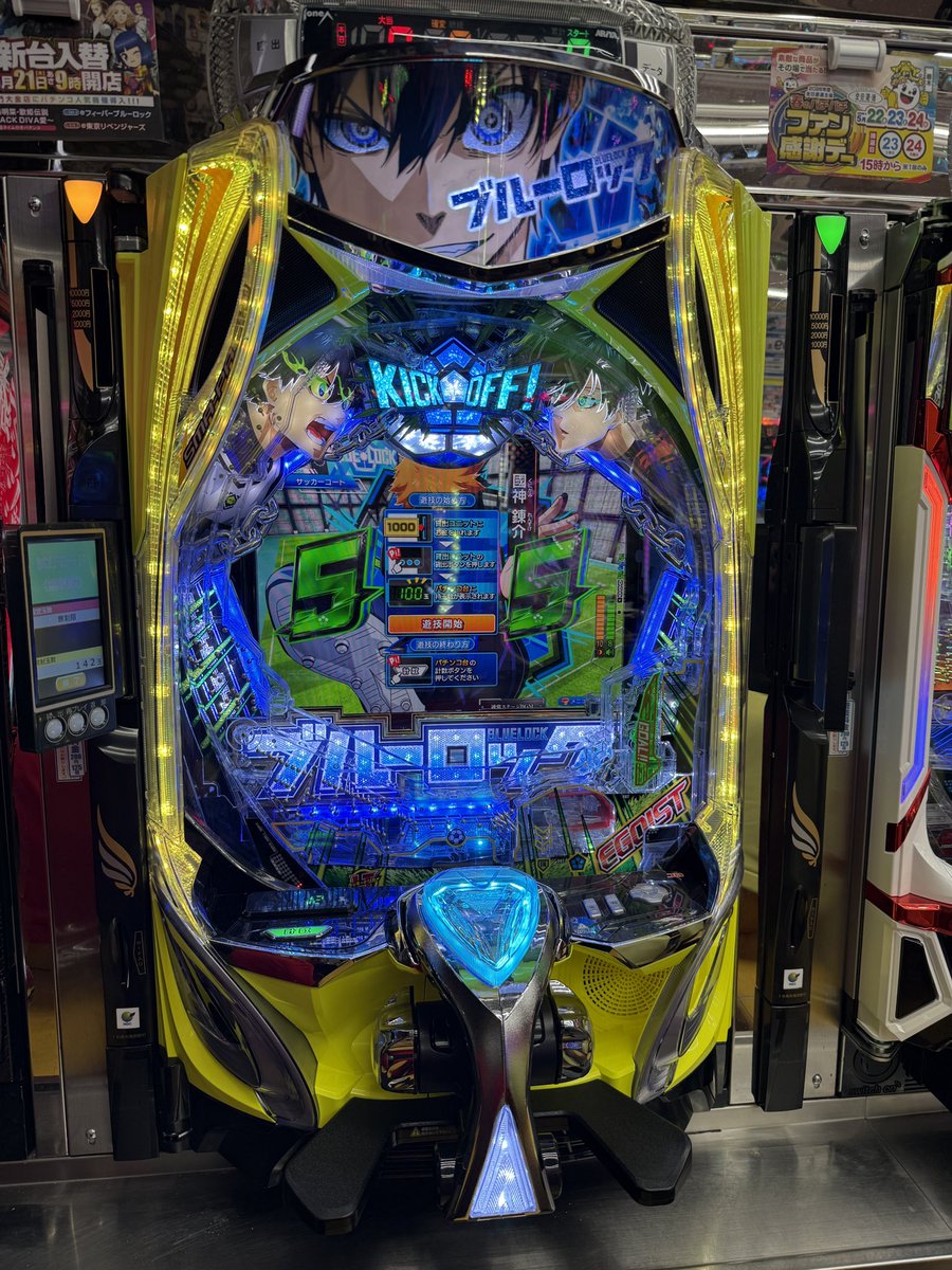 nandaimon9099's tweet photo. ついに一！1円パチンコで東リベとブルーロック打てるよ明日！
新台入替です〜‼️‼️‼️
後うちで超人気の中森明菜ちゃん♡♡
ぜひ明日お楽しみに✨✨✨
#新台 #新台入替 #アニメ #東京リベンジジャーズ #東リベ #ブルーロック #サッカー
#ヤンキー #コスプレ #明菜 #中森明菜 https://t.co/7Mr6aRqgo0