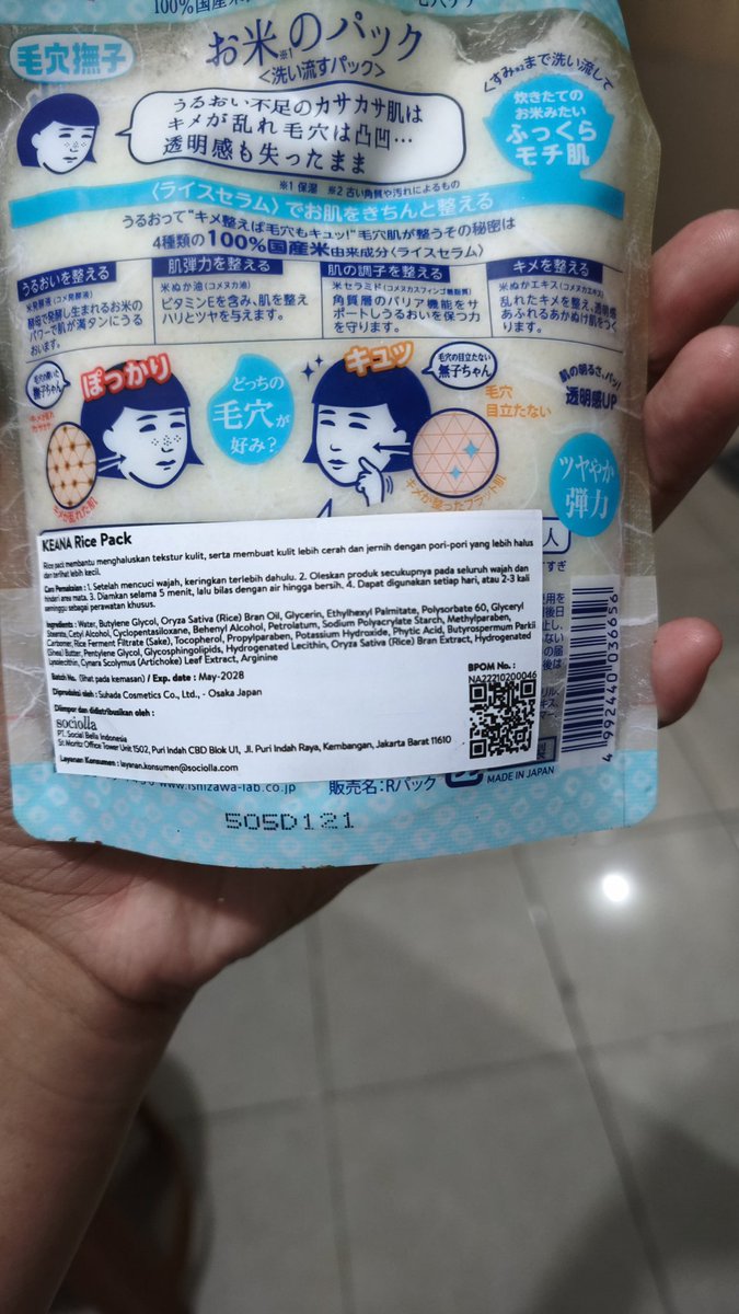sukaesmilo's tweet photo. Keana rice mask 3x pakai aja, ori sociolla 85rb bisa🍊
#zonauang #zonajajan https://t.co/Y6wgiF6ugV