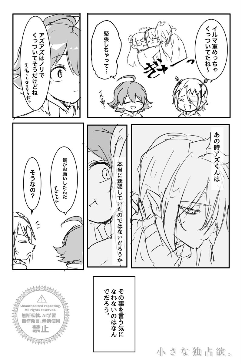 あとできめる tweet media
