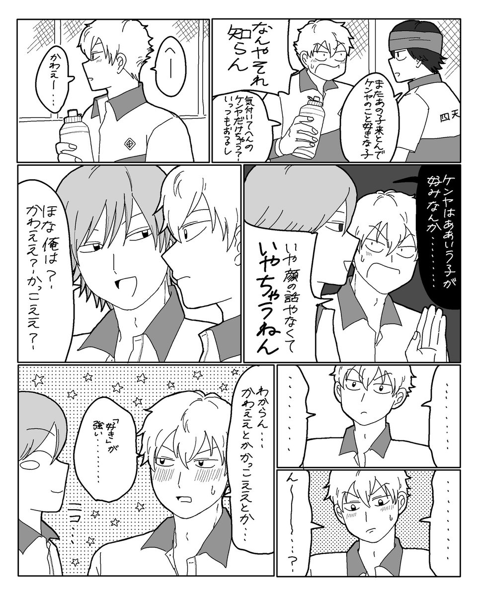 ふ tweet media