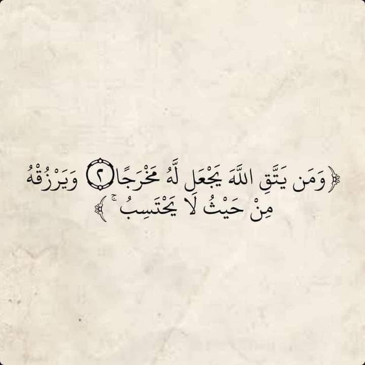 القرآن الكريم tweet media