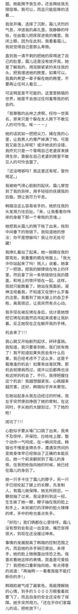 SM小说精品（出文&接定制，请接受价格再加） tweet media