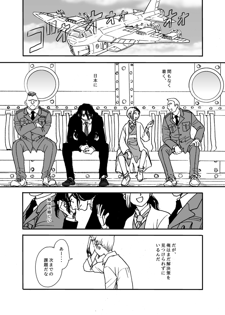 二酸化マンガン tweet media