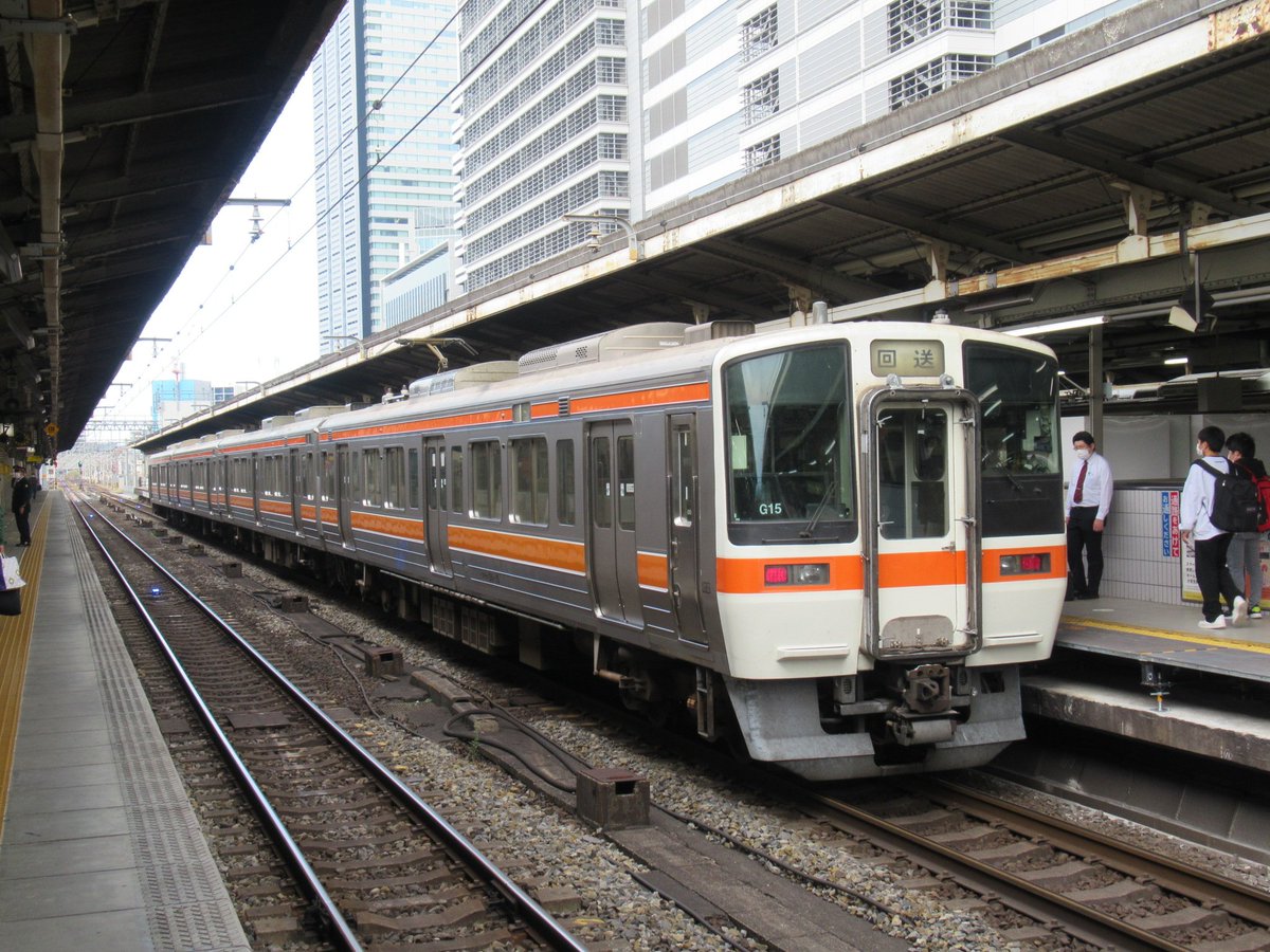 鉄道好きなぴよりん tweet media