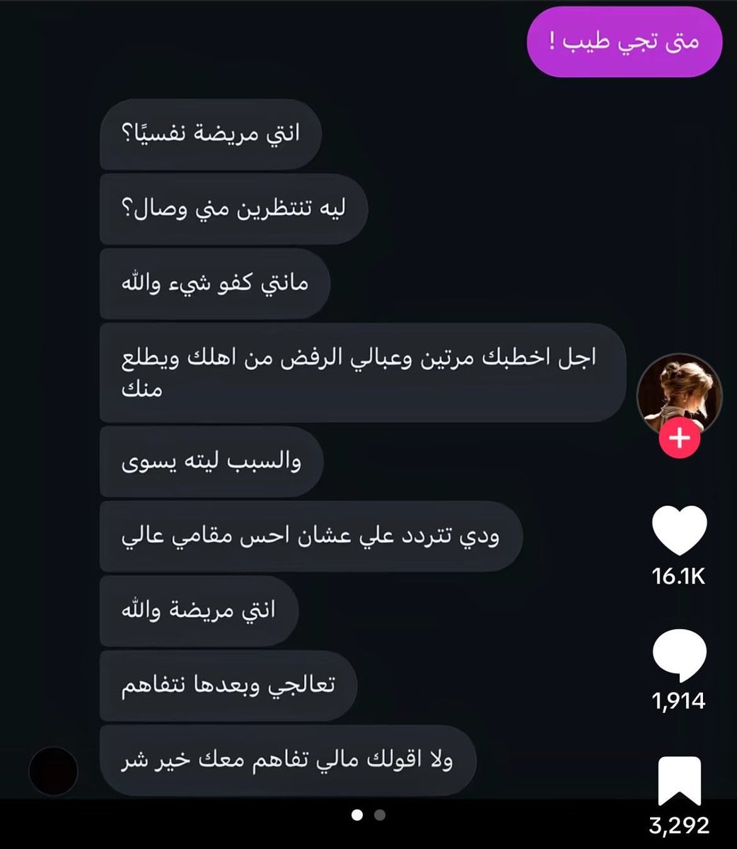 ℋ𝒶𝓎𝒶 tweet media
