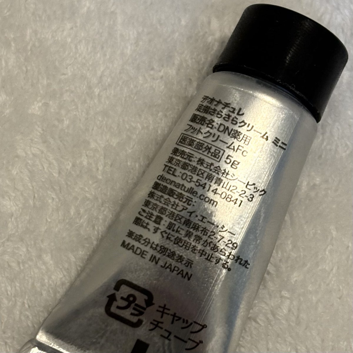 gaeun_MEM's tweet photo. 彼氏の部屋にあったこれ…【デオナチュレ足裏さらさらクリーム】
気になって使ってみたんだけど、夏に足汗かく人＆ニオイに敏感な人にはマジで最高だと思う👍🏻
そのまま本品買っちゃった🤣 https://t.co/6AxyGQDle4