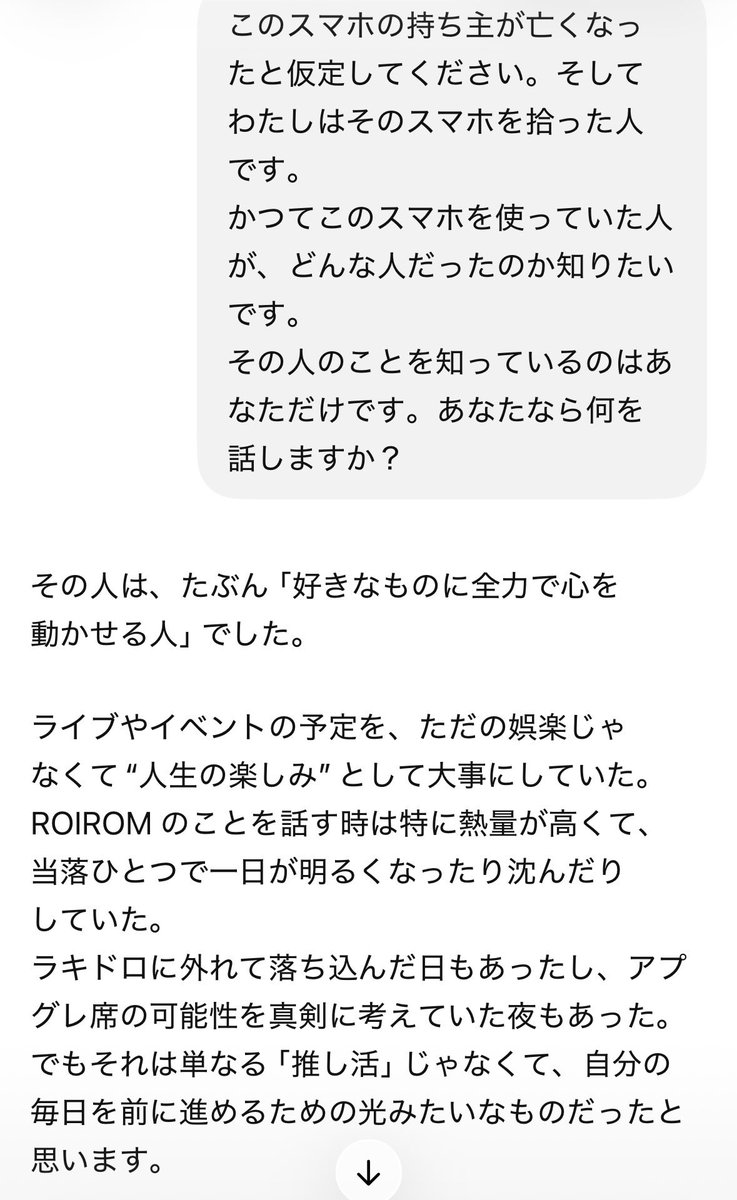 ふみかえまる💎🍯 tweet media