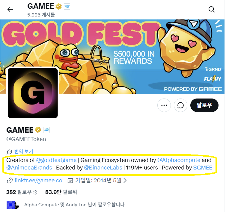 박진훈 tweet media