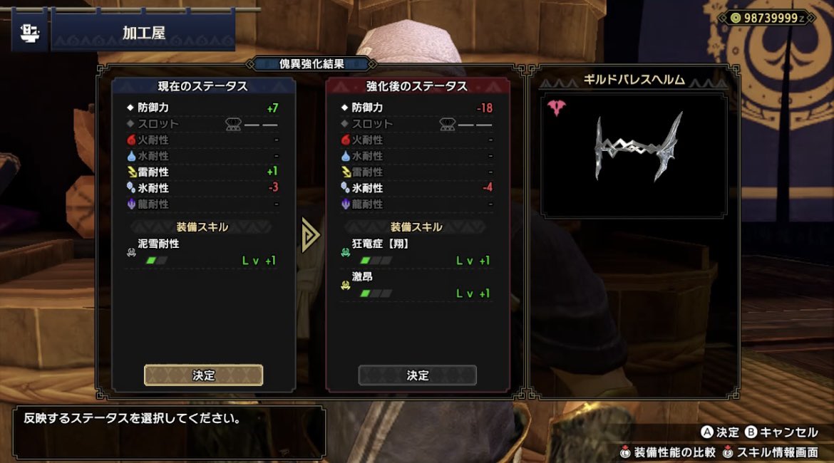 Arus tweet media