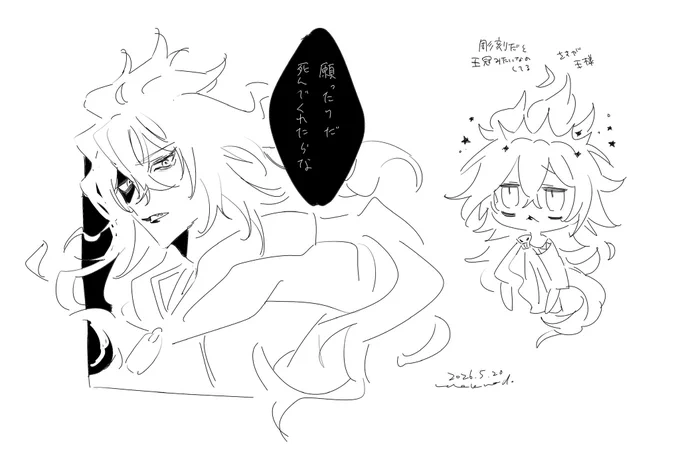 イデパイはたぶん言わない
落書きばっかりしとる… 