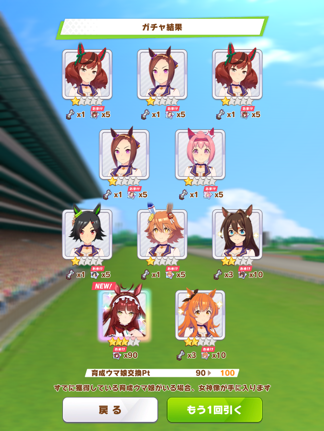periXperi's tweet photo. レッドディザイアちゃんお迎えしました☺️ https://t.co/wS7OZaDBmU