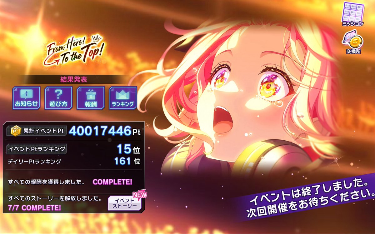 ささOWLK tweet media