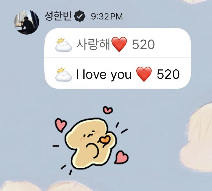oohaobina's tweet photo. 520 message from haobin 🥹🤍 https://t.co/jzhzwJN6fs