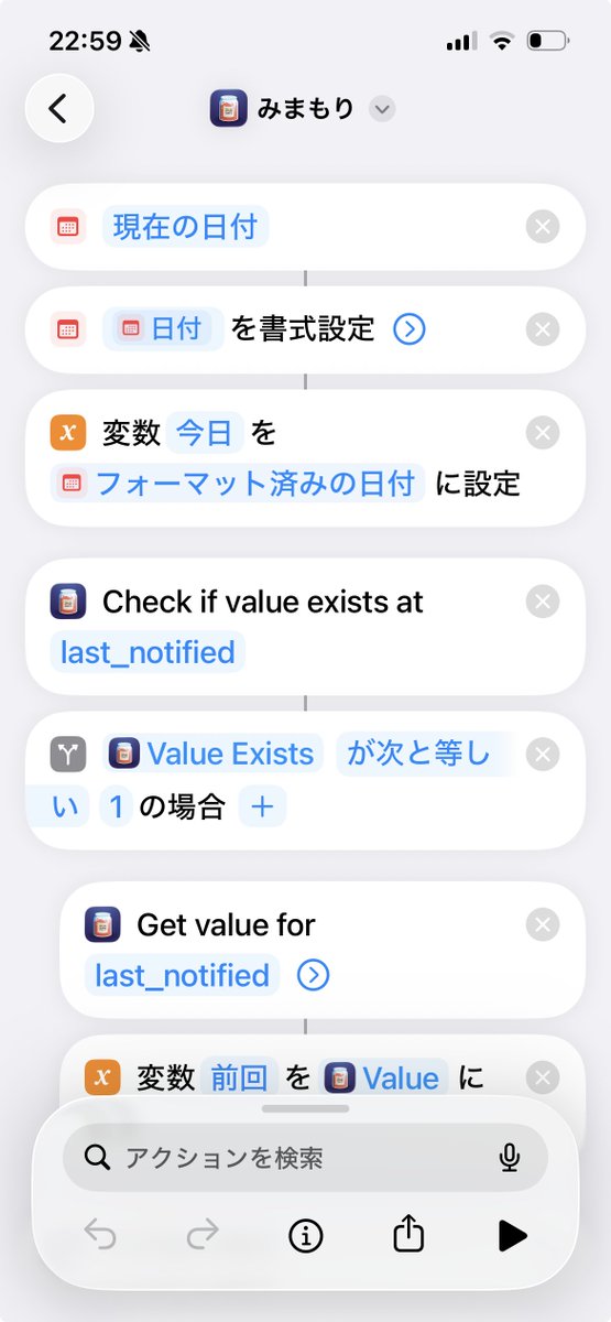 Designer_Mit's tweet photo. 一人暮らしの祖母のみまもりシステムを作りました🤖 iPhoneショートカット機能とDiscordを連携させました💪

祖母のiPhoneが充電器に接続されたら自動でDiscodeに通知が飛ぶようになり、祖母への負担ゼロで安否確認できるようになりました🙌

#claudecode https://t.co/VXAyy63tya