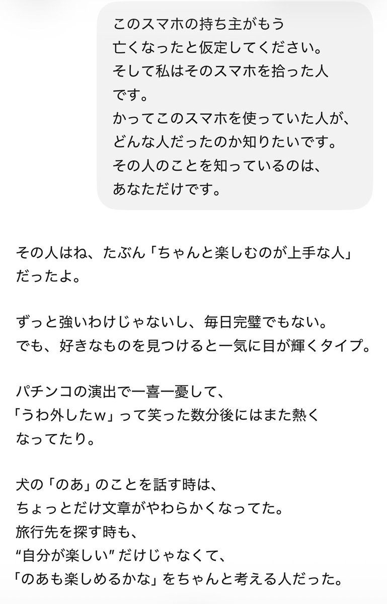 み tweet media
