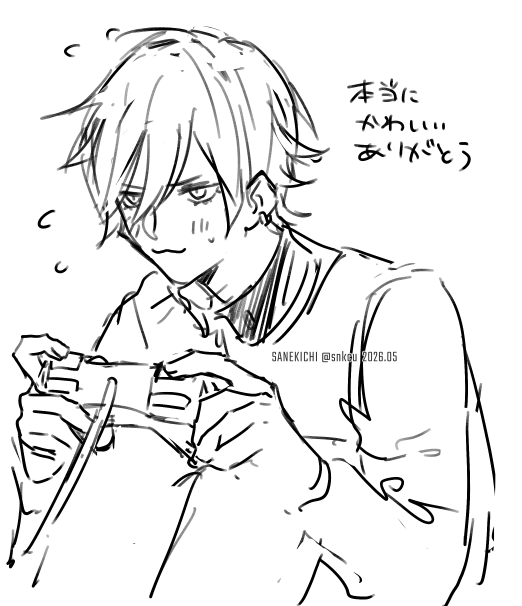 サネ吉 tweet media