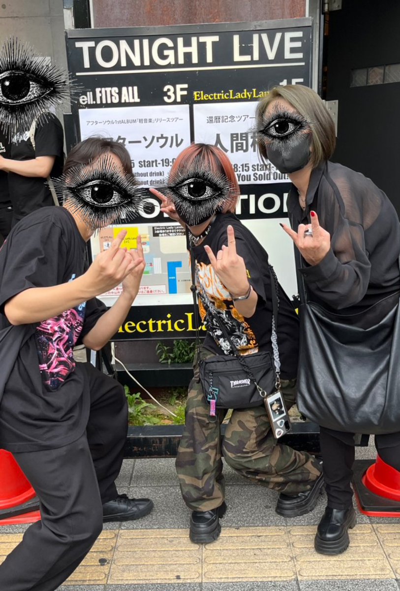 今日の人間椅子、久しぶりに母と旦那くんとで身内参加してきた