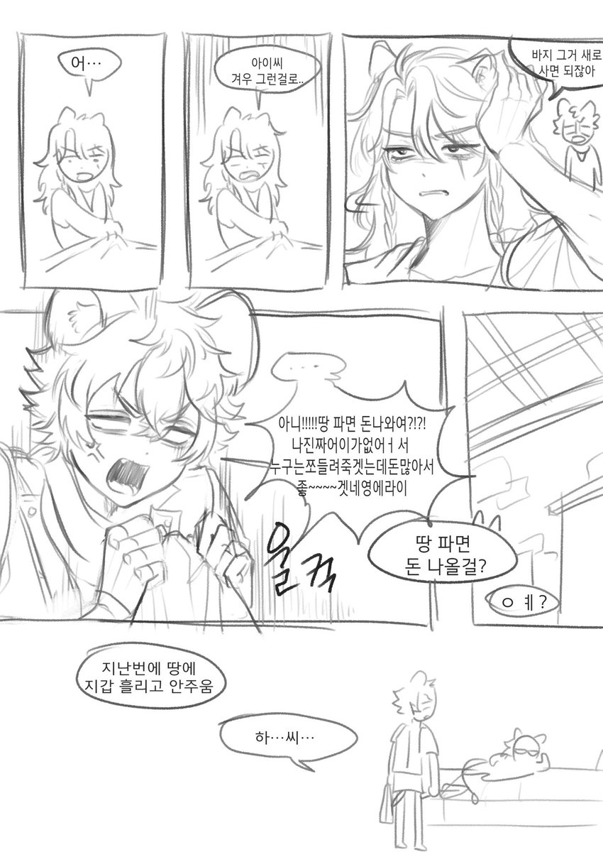 졪과듀사이 tweet media