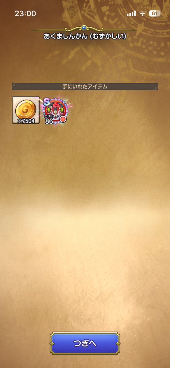 たつつた tweet media
