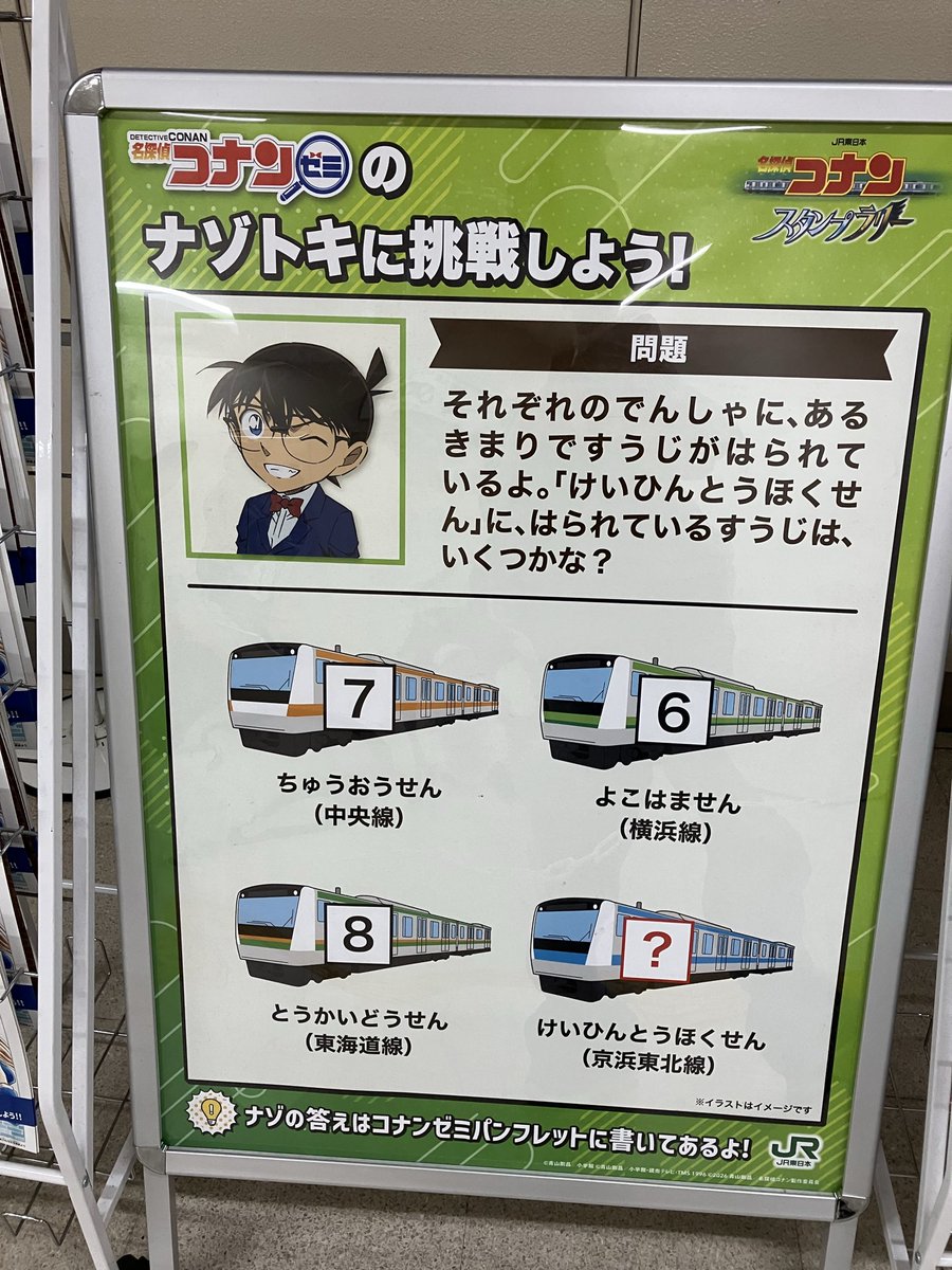 📣OENBUTAI改 tweet media