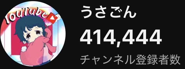 usagon441_'s tweet photo. オール4は誰か頼んだ https://t.co/wjhLxhSjgy
