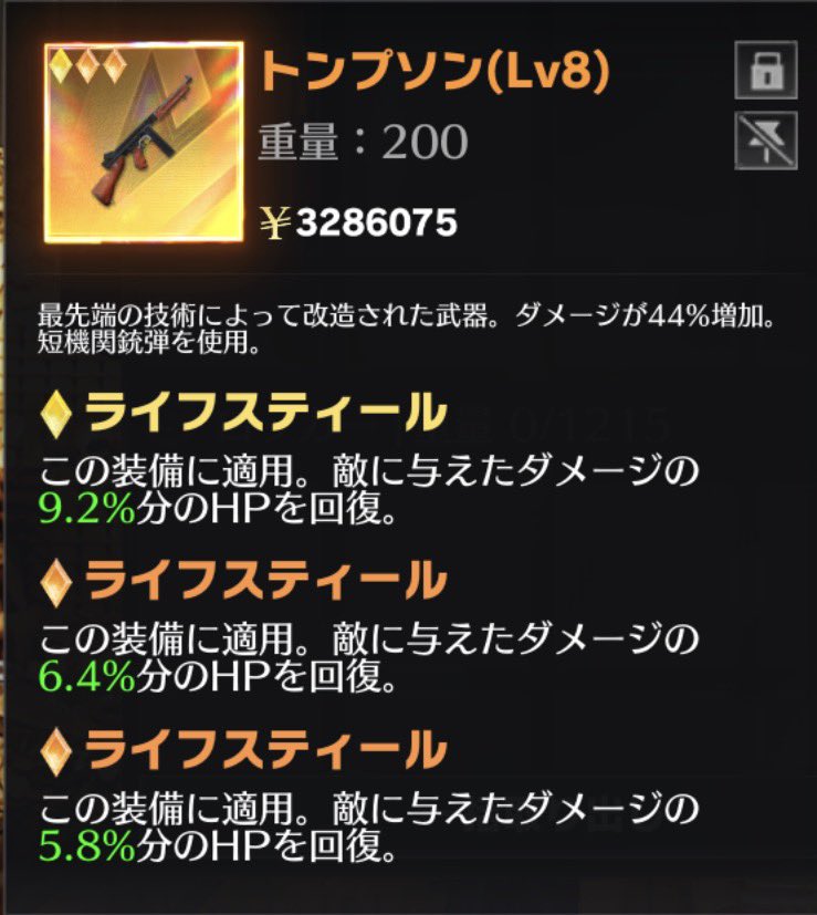 けてぃー 取引用 tweet media