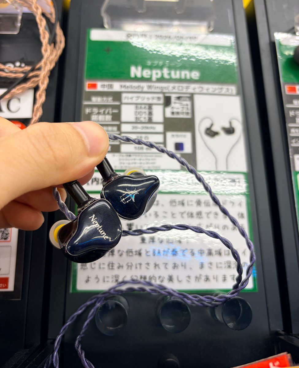 Melody Wing 「Neptune」、試しました 実売4.6万円を考えても良く出来