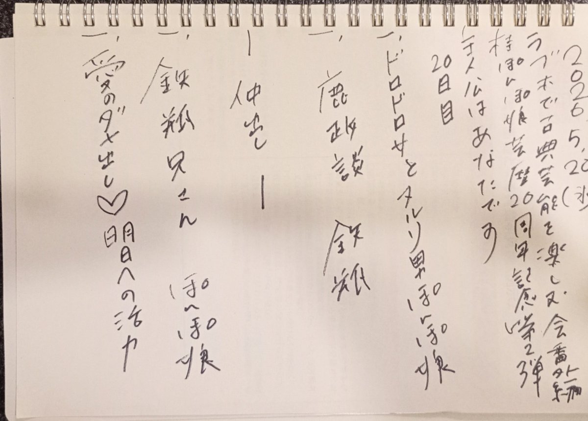 mitsu tweet media