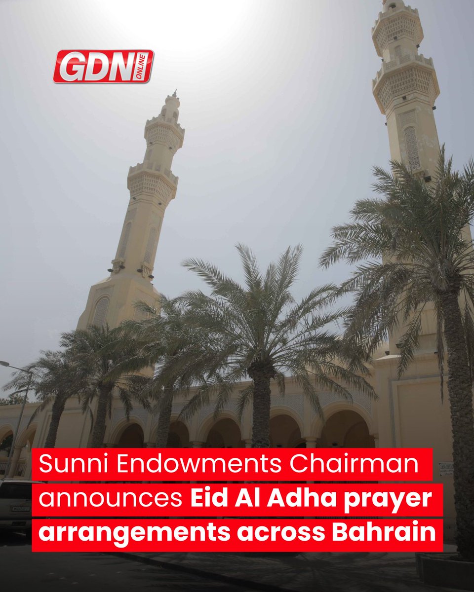 GDN Online tweet media