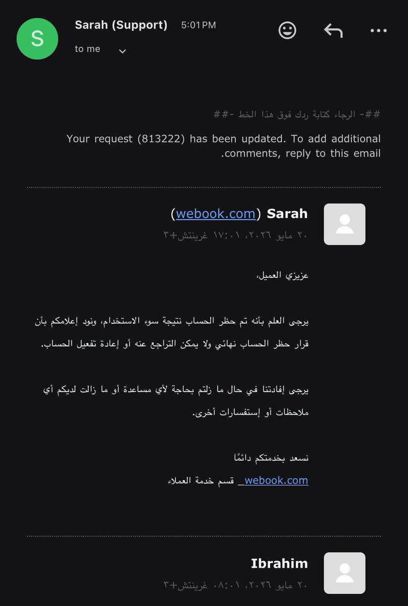 I B R A 🇸🇦 tweet media