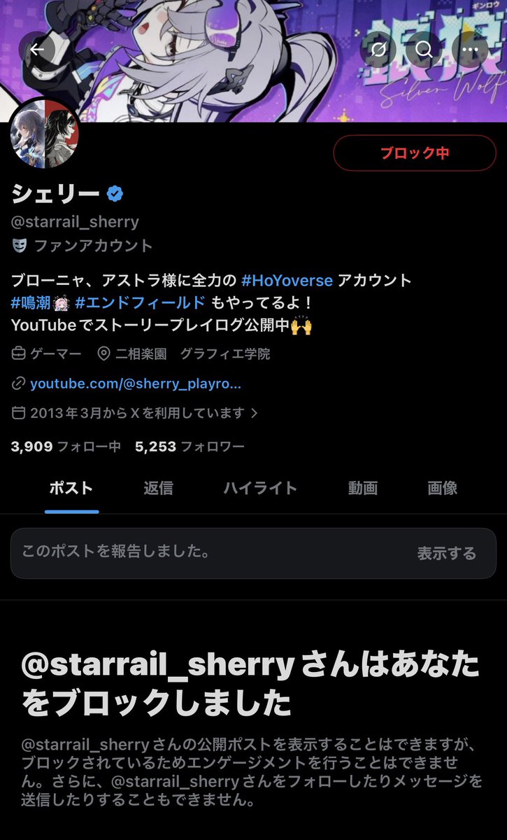 会いたかったぜ、シェリー』