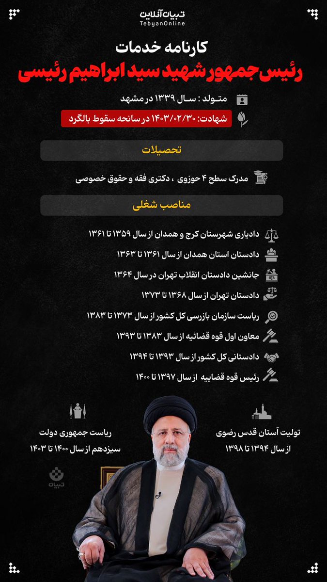 خانم معلم tweet media
