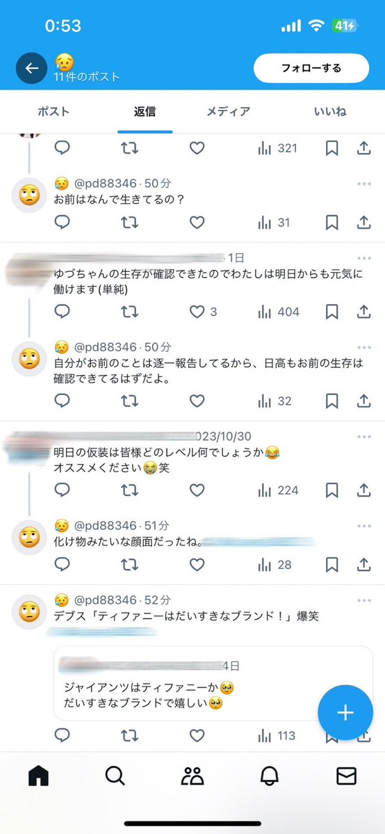 りんか🍒❤️ tweet media
