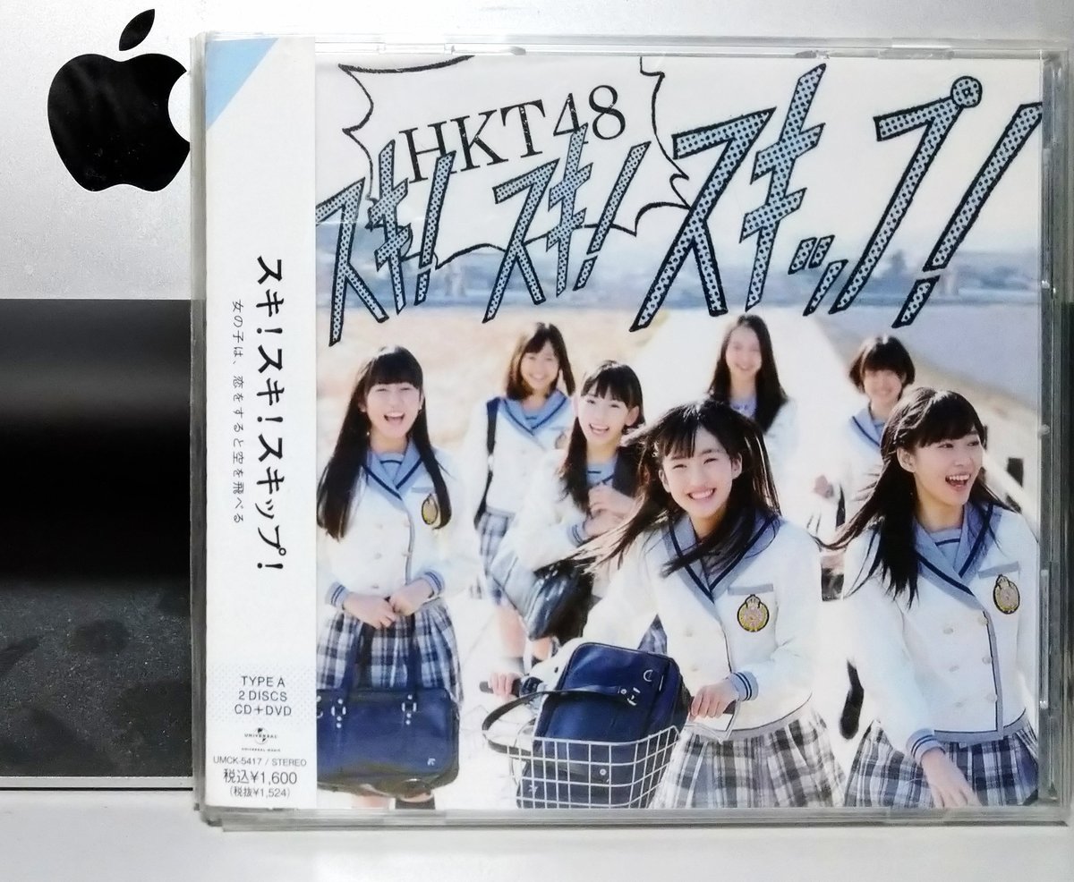 HKT48【田島芽瑠】スキ！スキ！スキップ★外付け特典★生写真★ブロマイド □HKT48「スキ! スキ! スキップ!」（Type-A） 2013年発売のデビュー