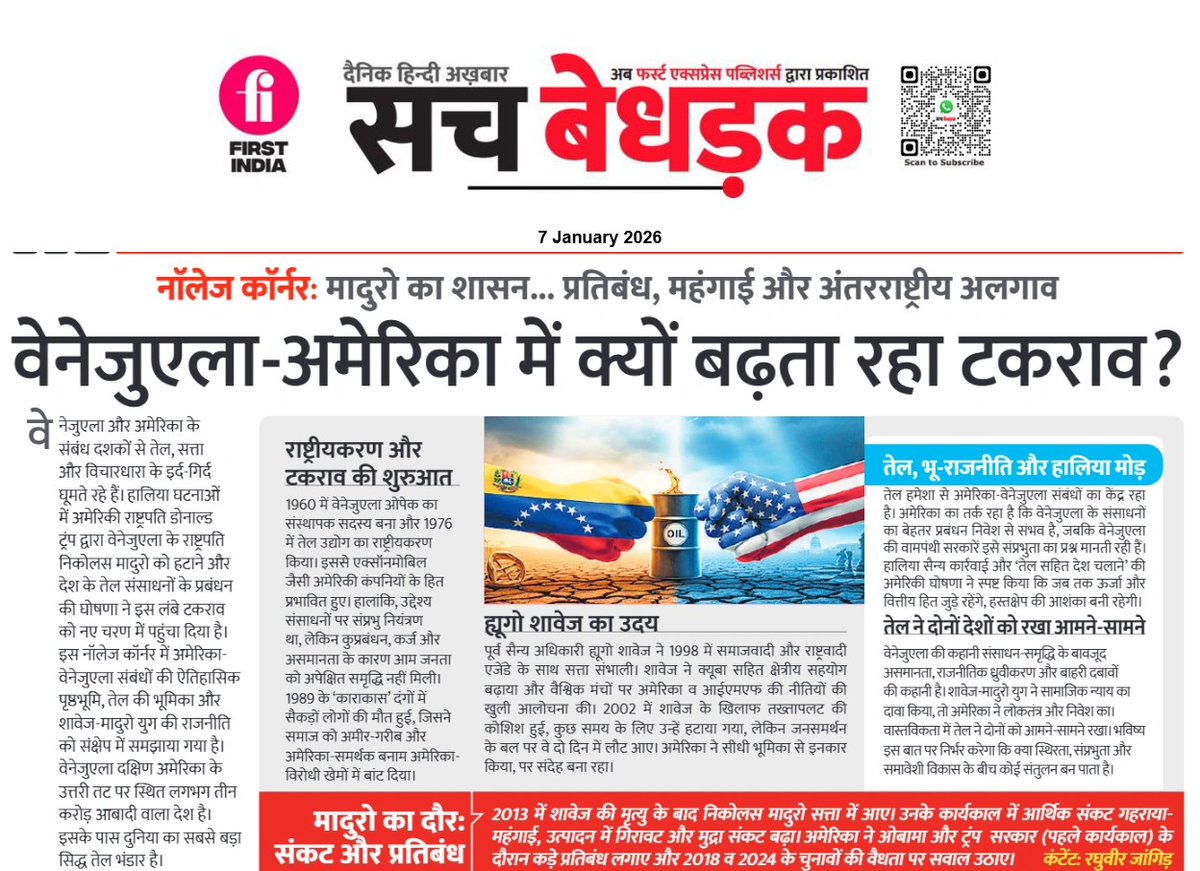 raghujangid's tweet photo. नॉलेज कॉर्नर में आपका स्वागत है! मुझे बताइए कि आज आप क्या जानना चाहेंगे। हम कुछ मजेदार जानकारियों पर बात कर सकते हैं, मुश्किल कॉन्सेप्ट्स को आसान शब्दों में समझ सकते हैं, या फिर प्रैक्टिकल स्किल्स को विस्तार से सीख सकते हैं। #LearnWithMe #KnowledgeCorner #LearningMadeEasy https://t.co/w6urpnbd02