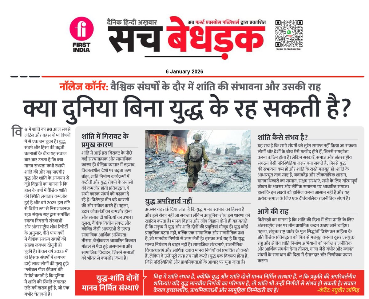 raghujangid's tweet photo. नॉलेज कॉर्नर में आपका स्वागत है! मुझे बताइए कि आज आप क्या जानना चाहेंगे। हम कुछ मजेदार जानकारियों पर बात कर सकते हैं, मुश्किल कॉन्सेप्ट्स को आसान शब्दों में समझ सकते हैं, या फिर प्रैक्टिकल स्किल्स को विस्तार से सीख सकते हैं। #LearnWithMe #KnowledgeCorner #LearningMadeEasy https://t.co/w6urpnbd02