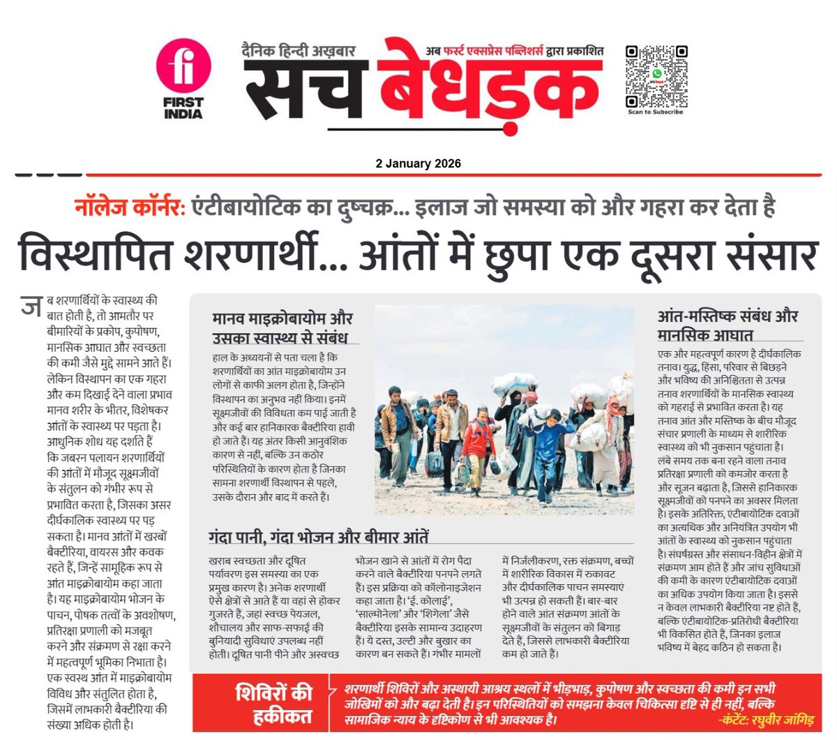 raghujangid's tweet photo. नॉलेज कॉर्नर में आपका स्वागत है! मुझे बताइए कि आज आप क्या जानना चाहेंगे। हम कुछ मजेदार जानकारियों पर बात कर सकते हैं, मुश्किल कॉन्सेप्ट्स को आसान शब्दों में समझ सकते हैं, या फिर प्रैक्टिकल स्किल्स को विस्तार से सीख सकते हैं। #LearnWithMe #KnowledgeCorner #LearningMadeEasy https://t.co/w6urpnbd02